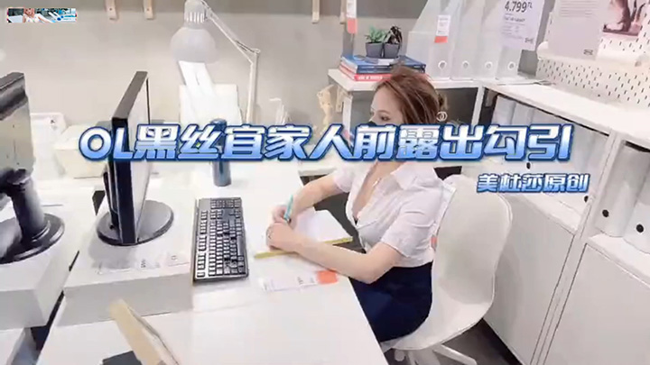 ol性感人妻